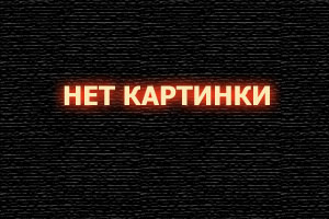 Ларс Шрайк бродит в ночи