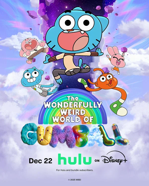 Удивительно странный мир Гамбола