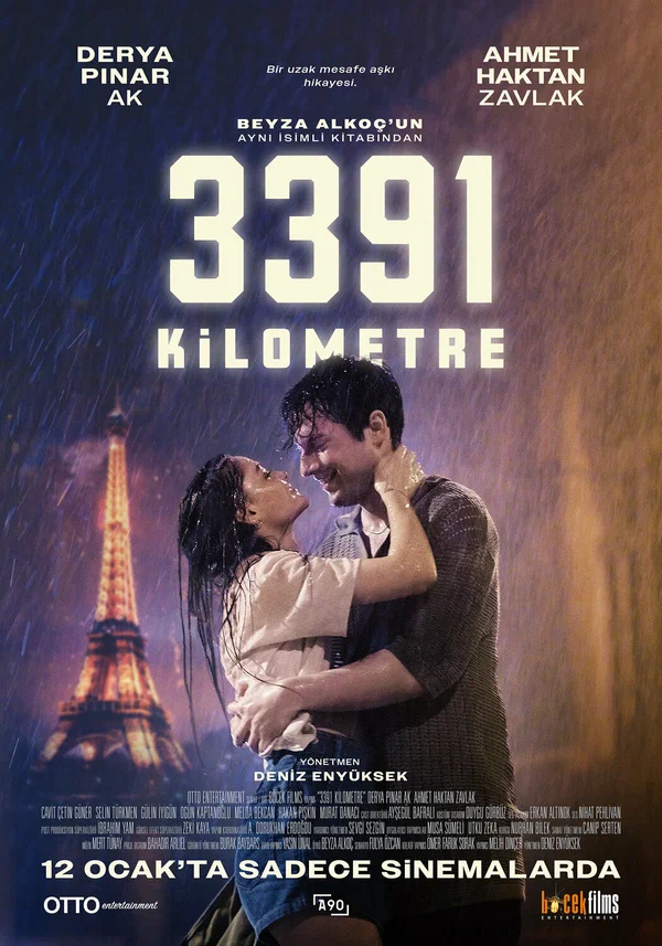 3391 километр