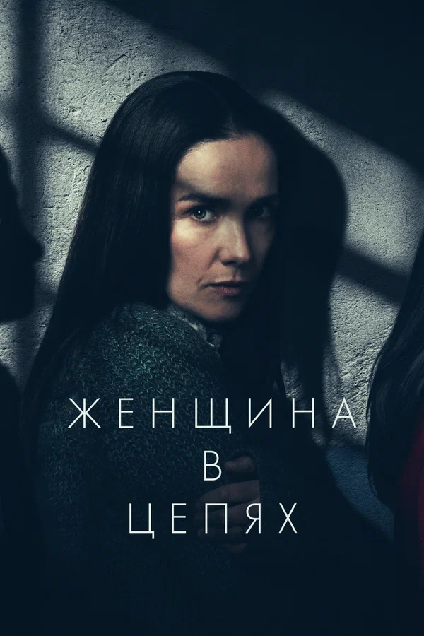 Женщина в очереди
