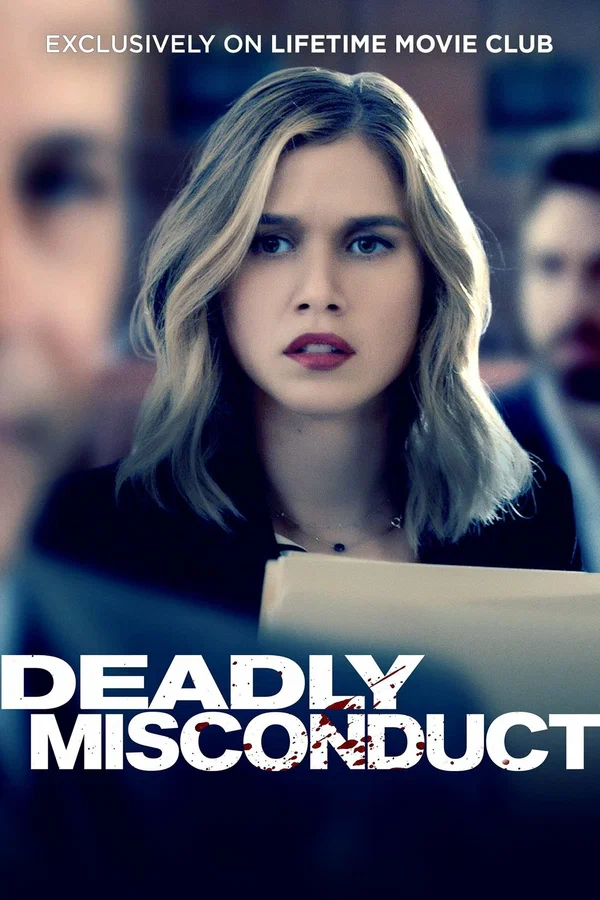 Смертельный проступок